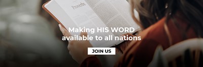 Banner-making-his-word