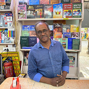 300x300_ELSIndia-Bookstore-Page