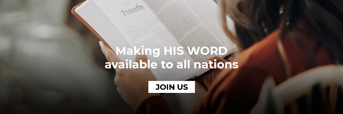 Banner-making-his-word