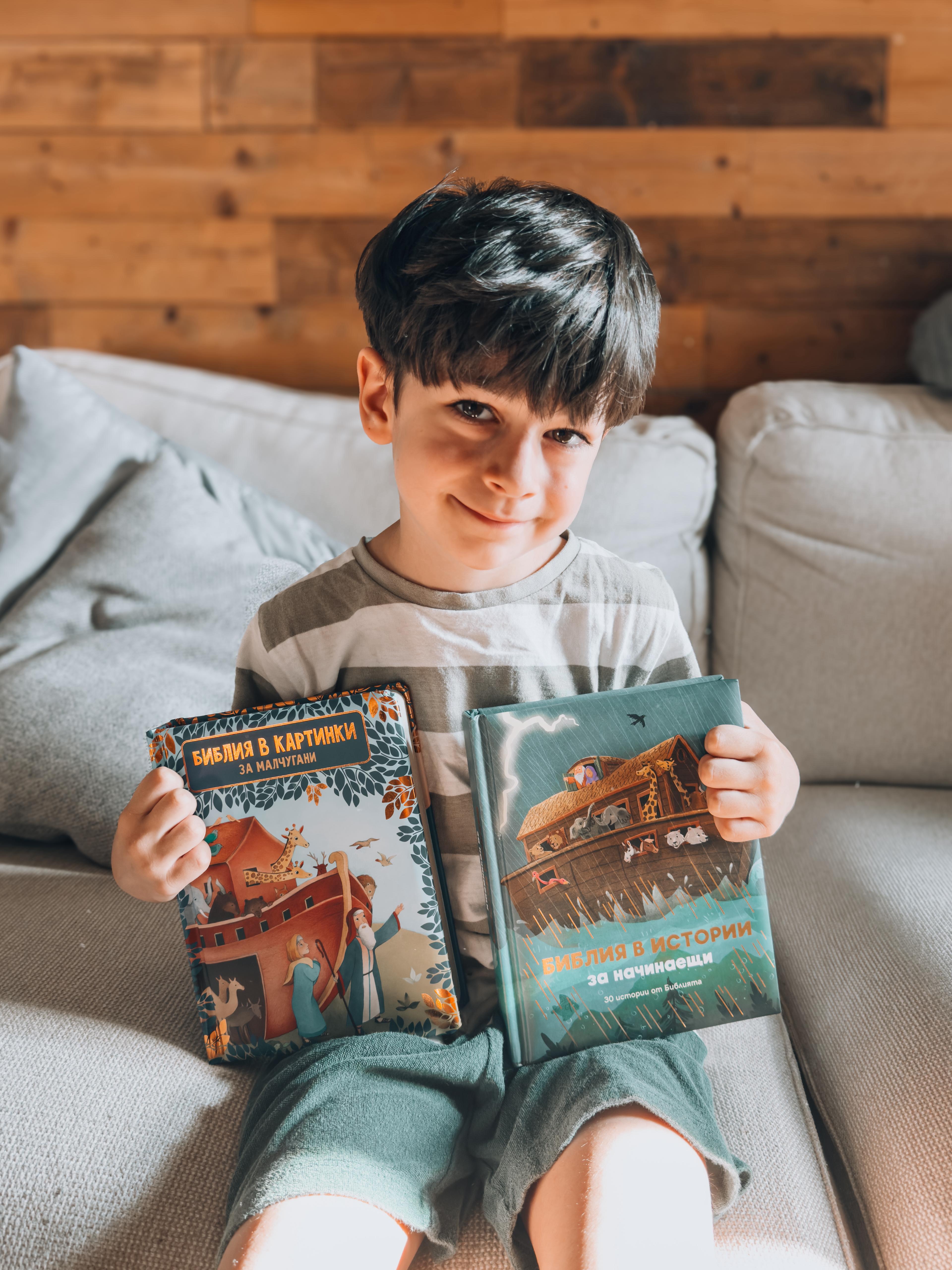 CLCBulgaria_25000ChildrenBiblesProject_Boy